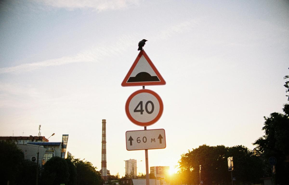 Road Sign Recognition System - Signs on the Street